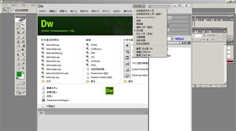 Adobe Dreamweaver 2025 Download Without Password
